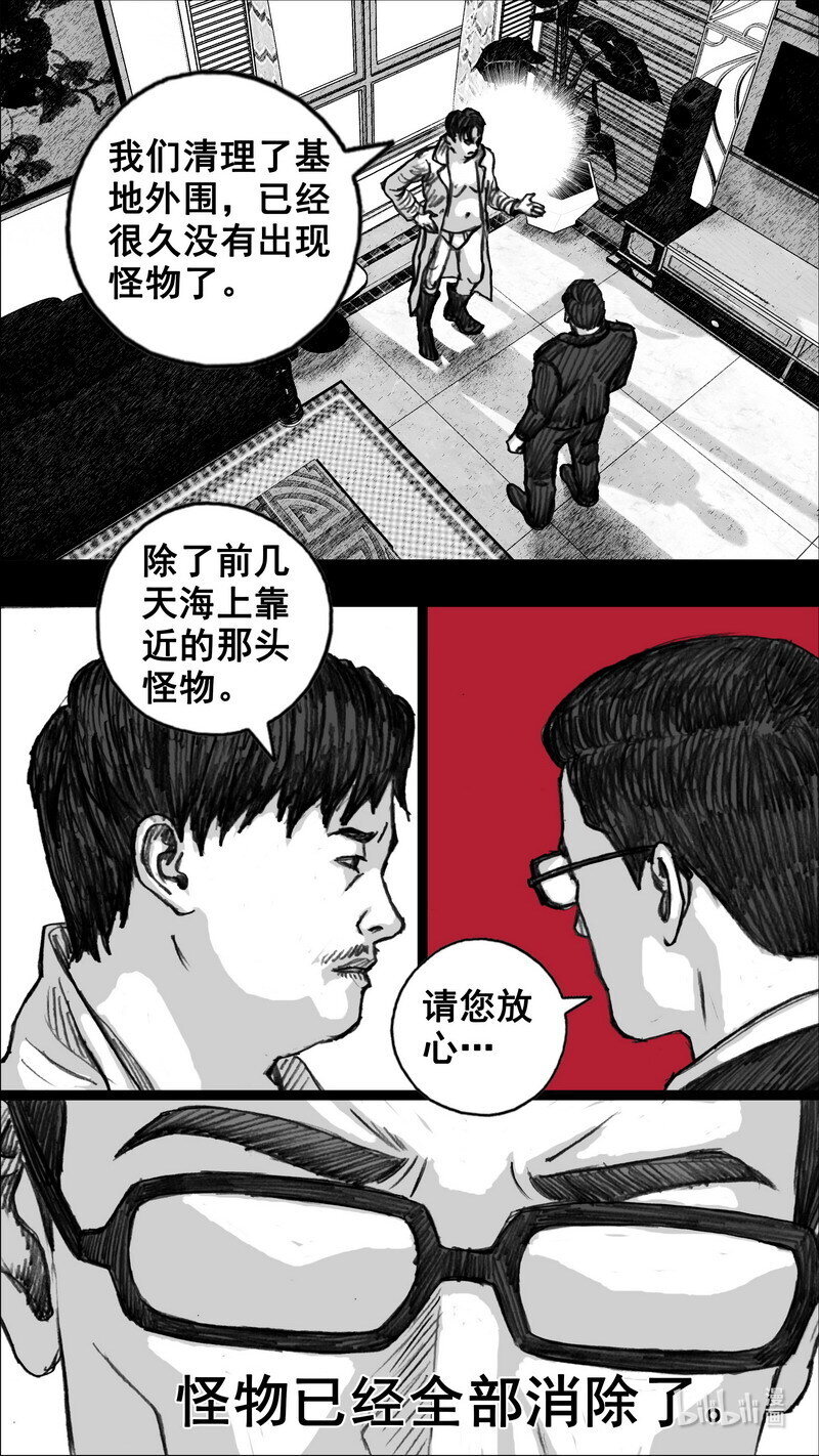 257 257瓦解14