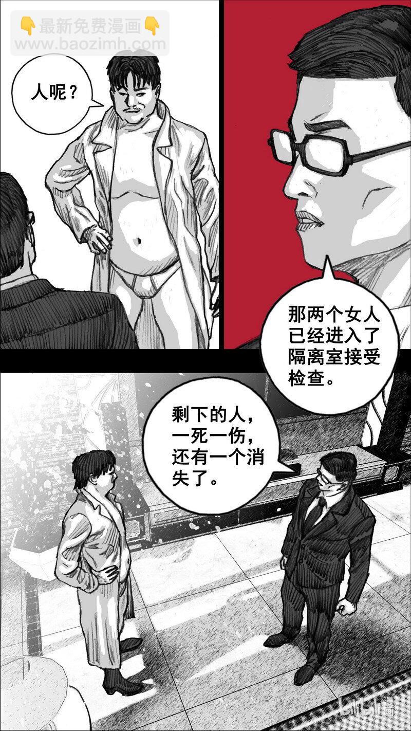 257 257瓦解15