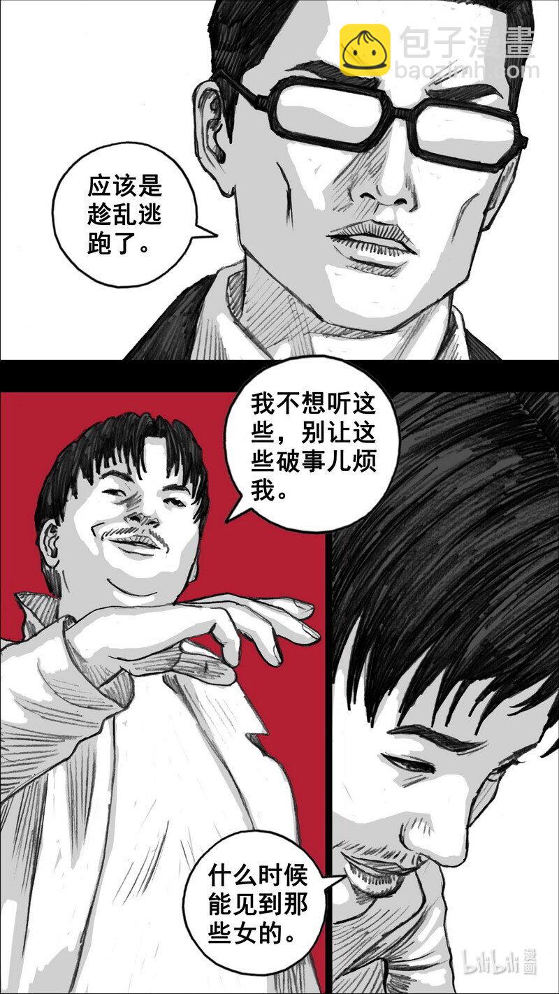 257 257瓦解16