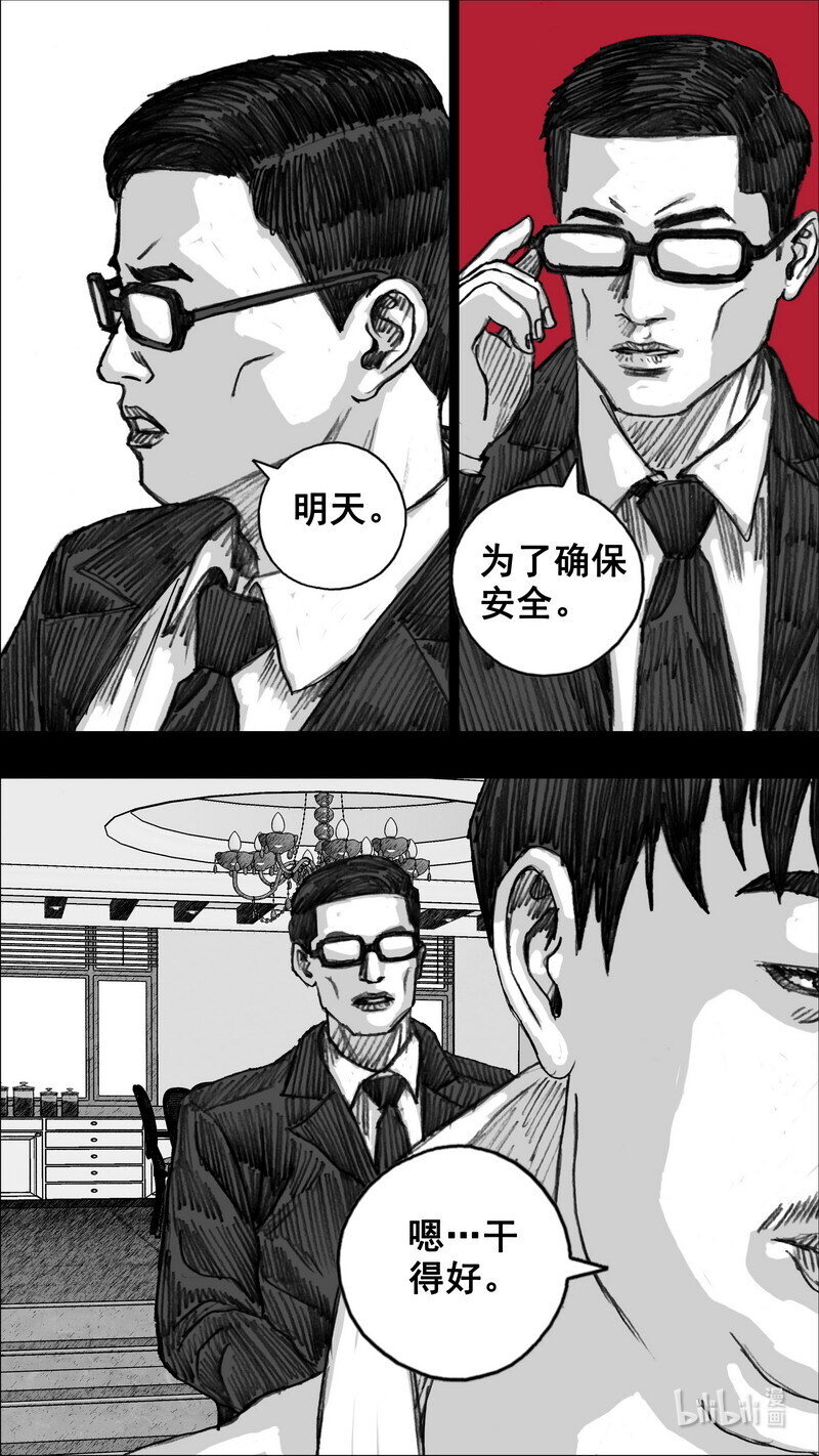 257 257瓦解17