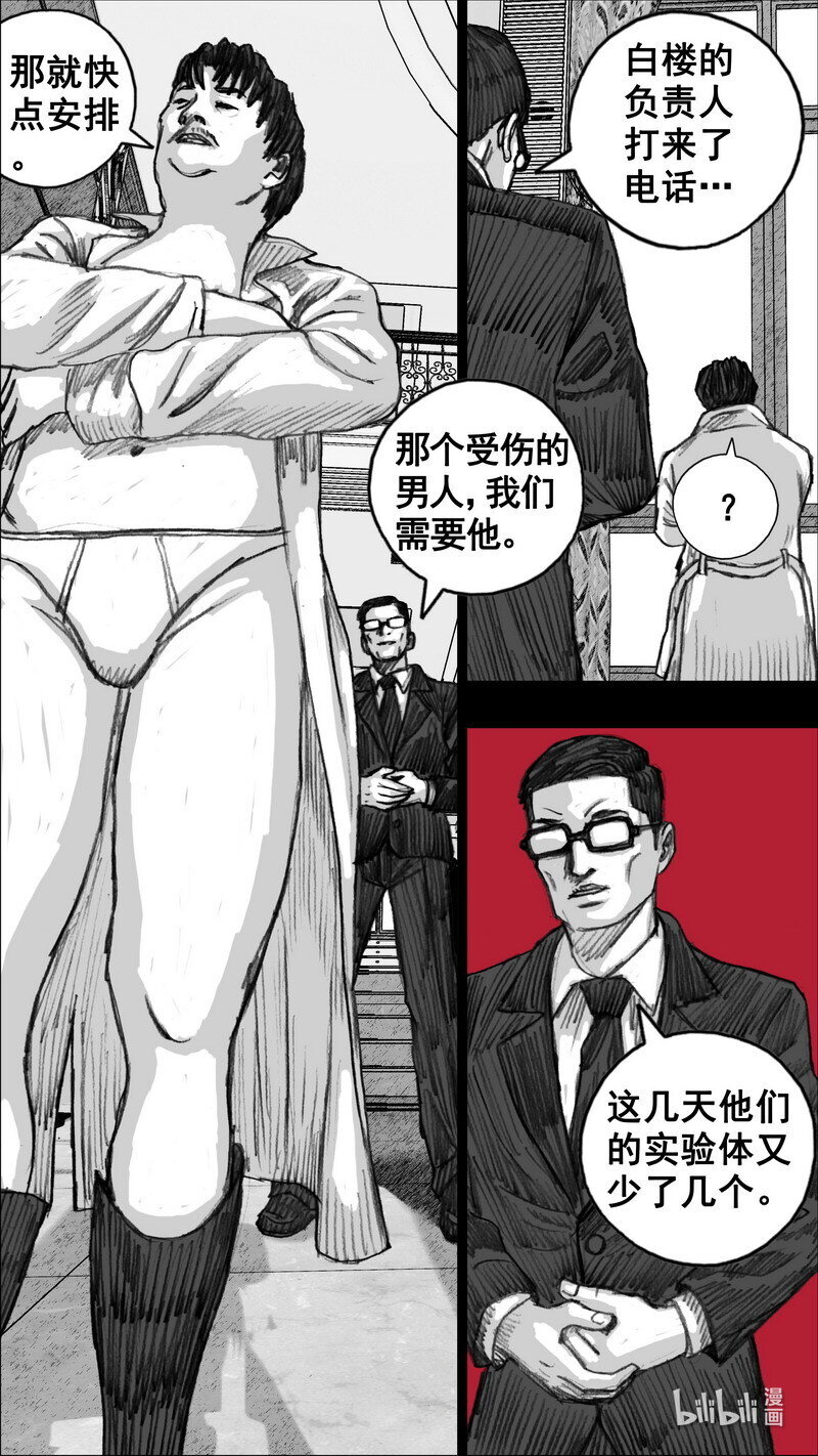 257 257瓦解18