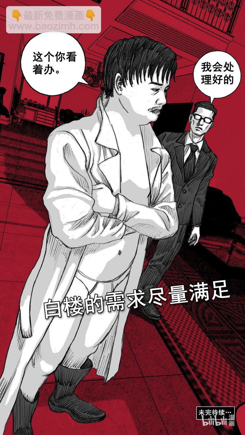 257 257瓦解19