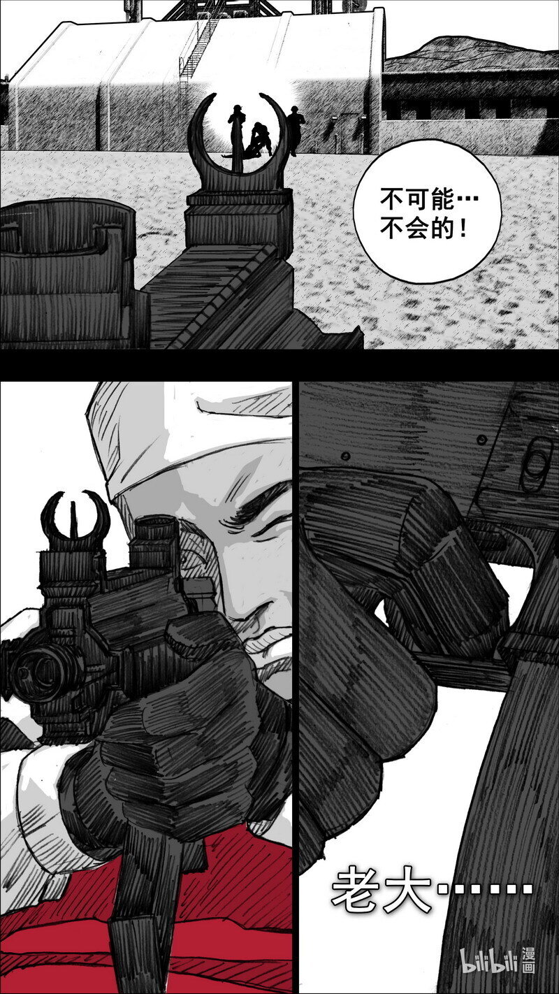 257 257瓦解3