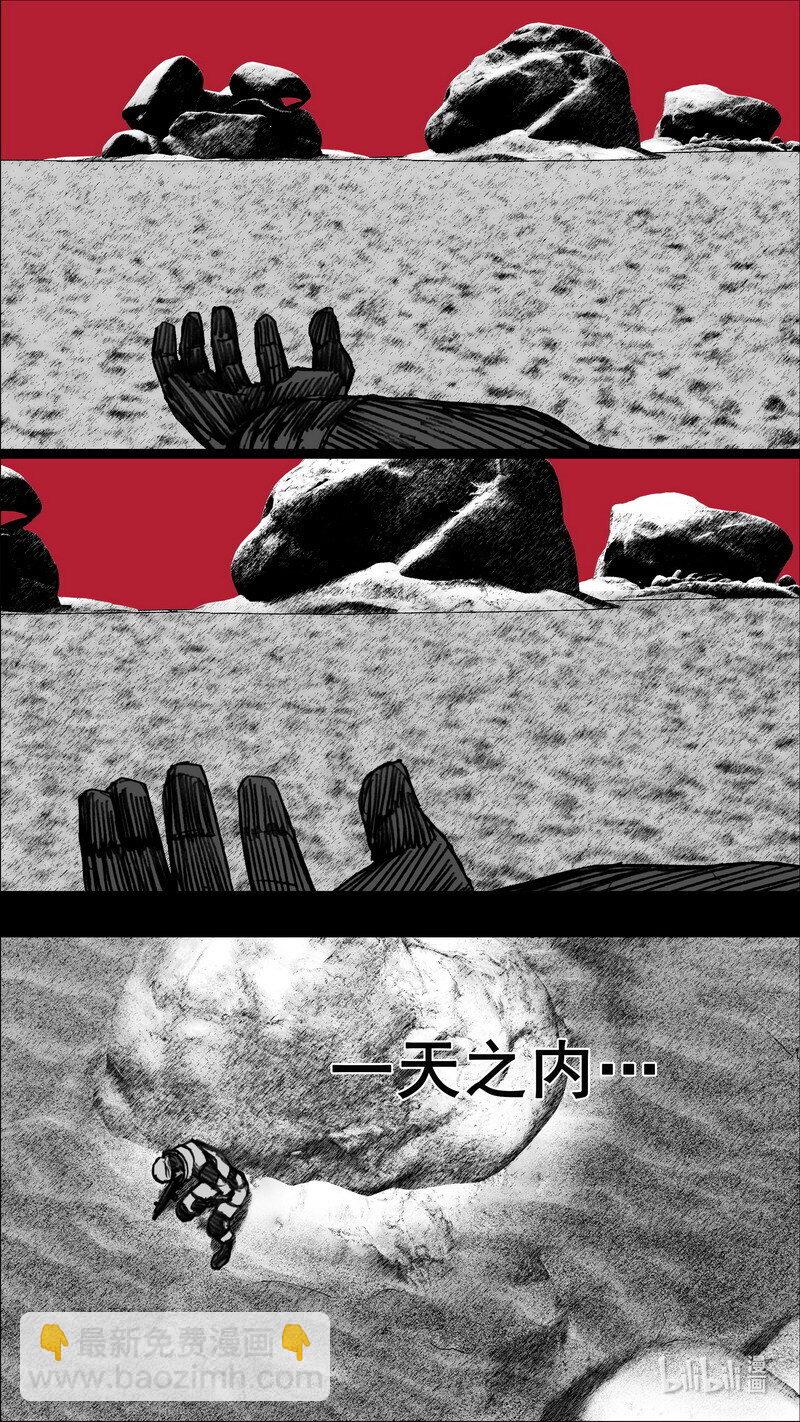 257 257瓦解4