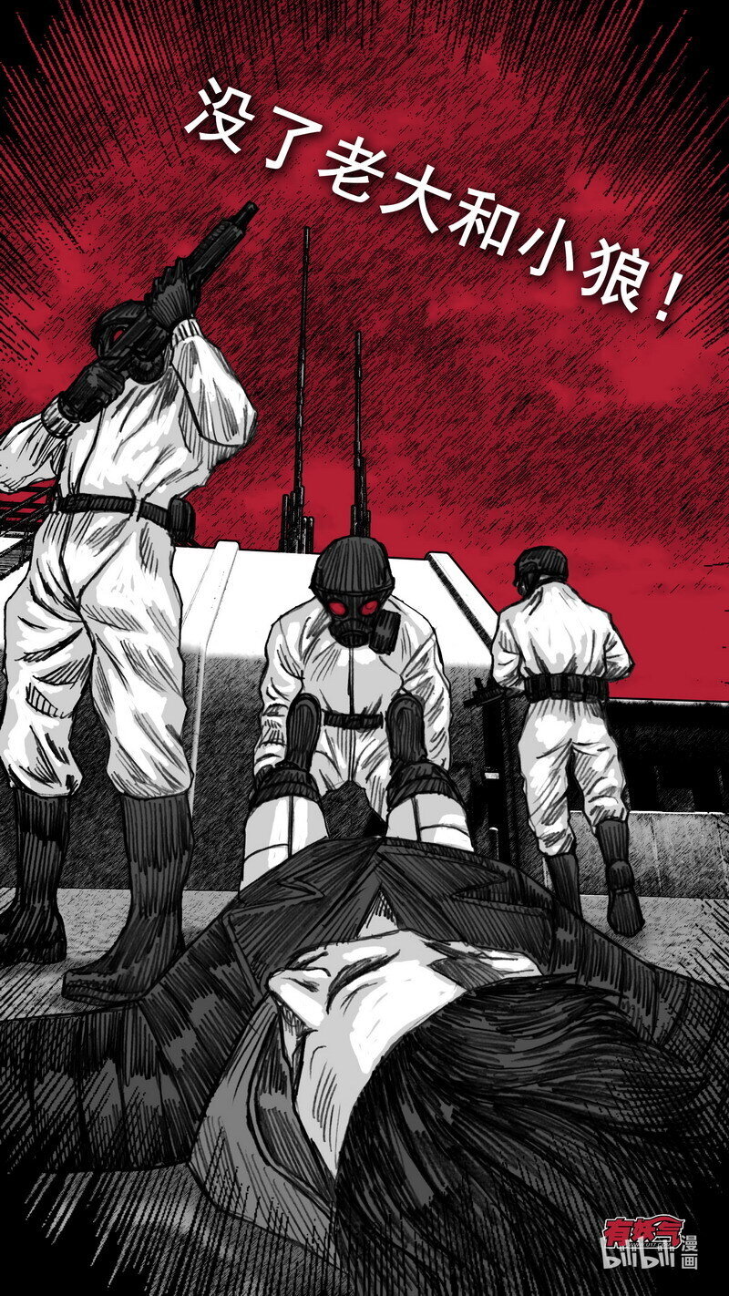 257 257瓦解5
