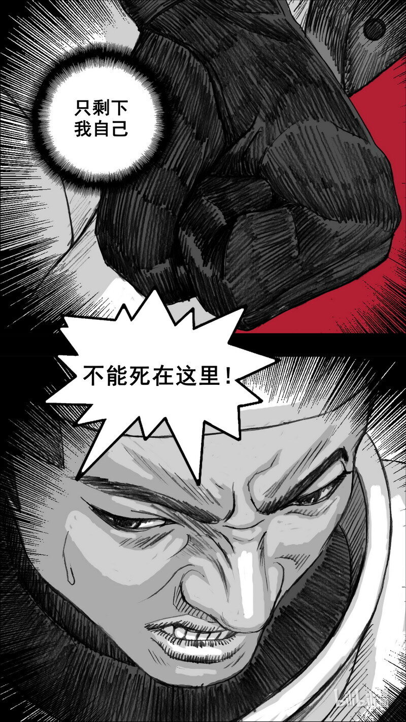 257 257瓦解6