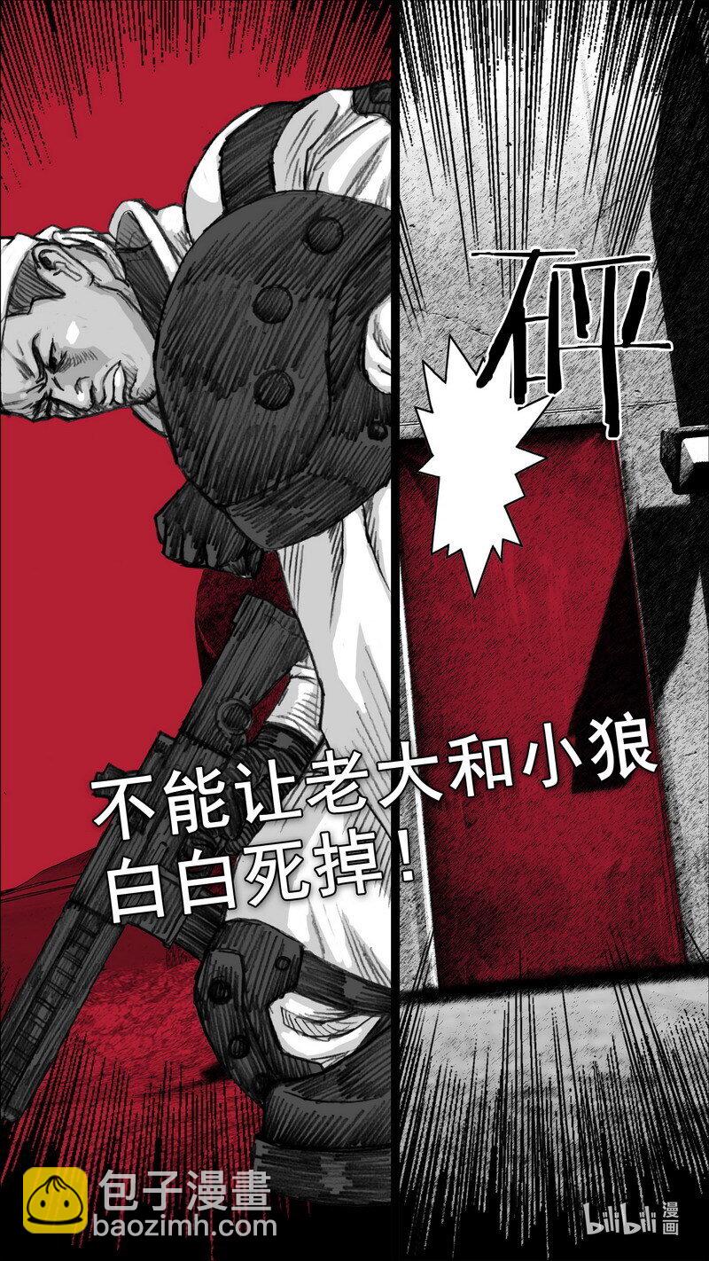257 257瓦解7
