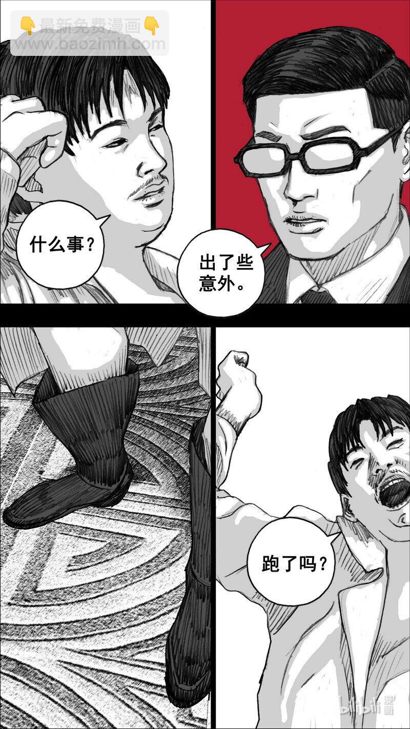 257 257瓦解9