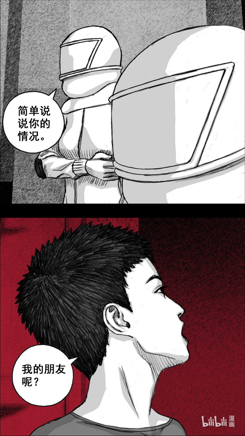 259 259血液检测1