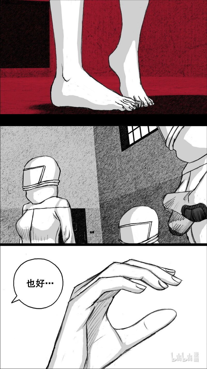 259 259血液检测16