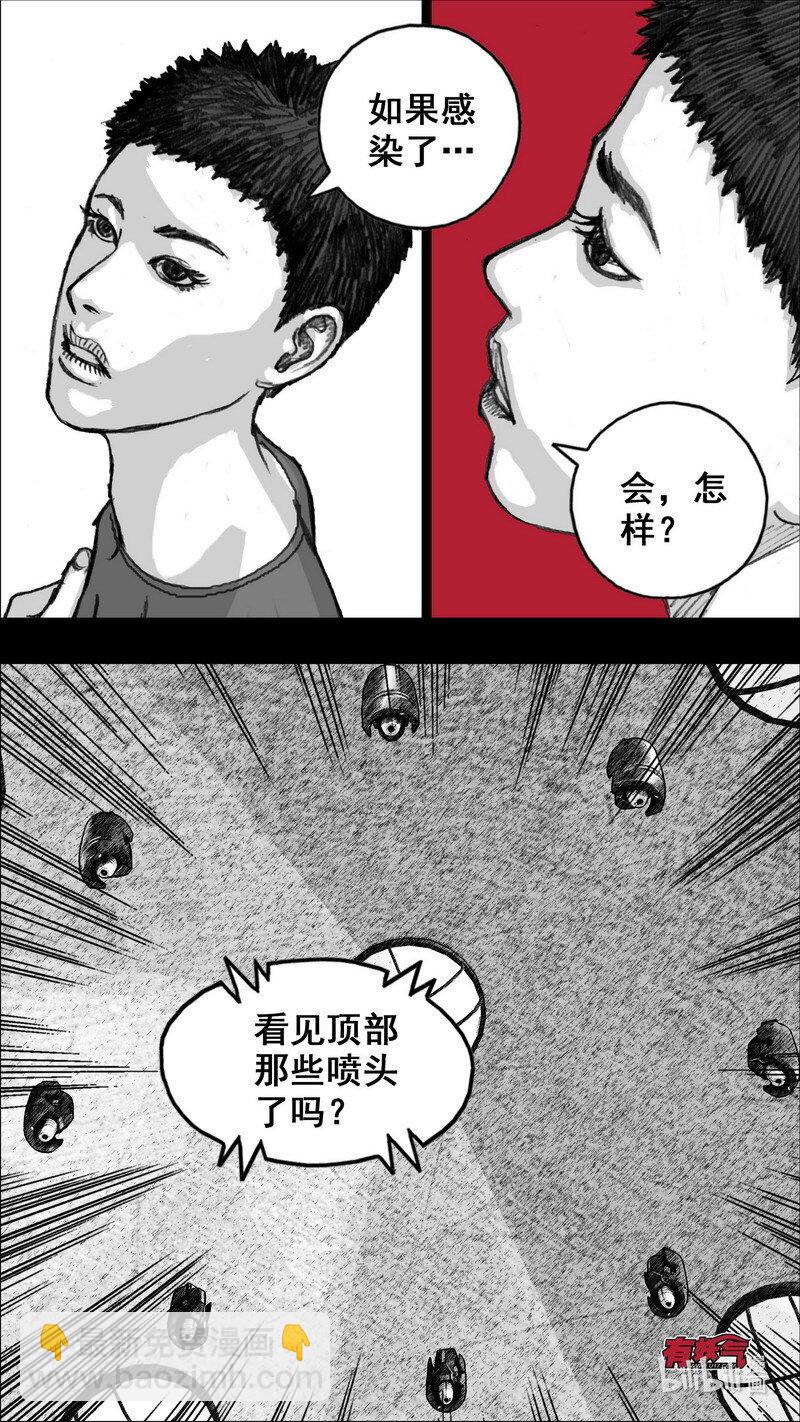 259 259血液检测5