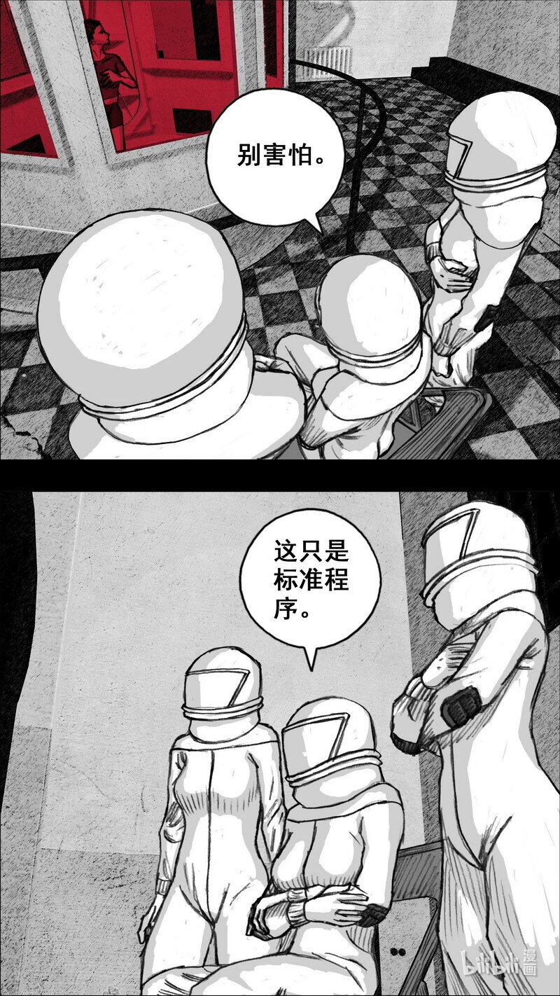 259 259血液检测8