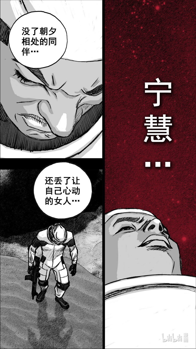 260 260再相见12