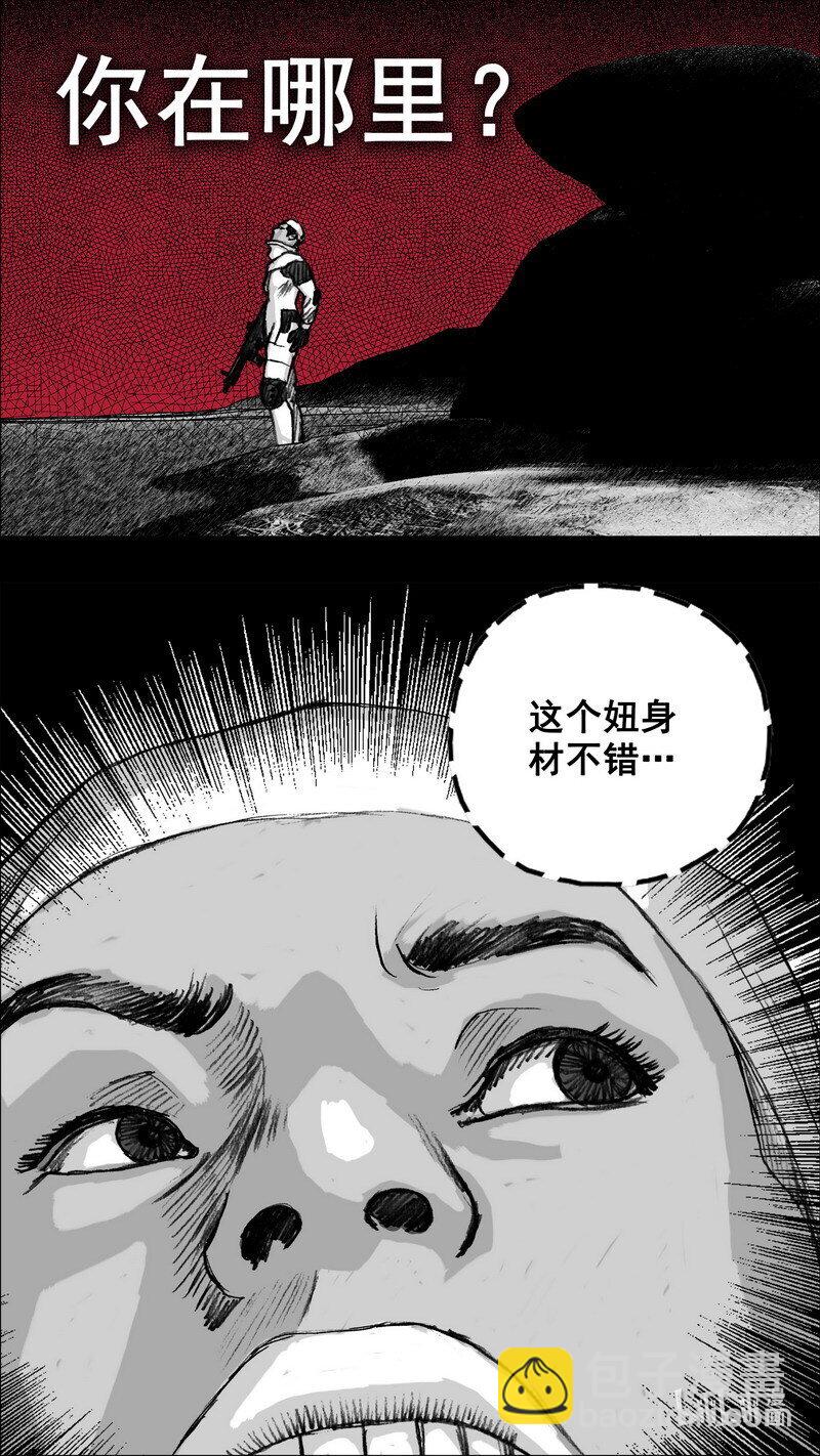 260 260再相见13