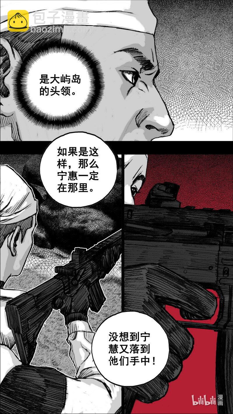 260 260再相见15