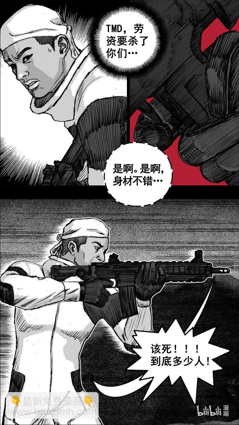 260 260再相见17