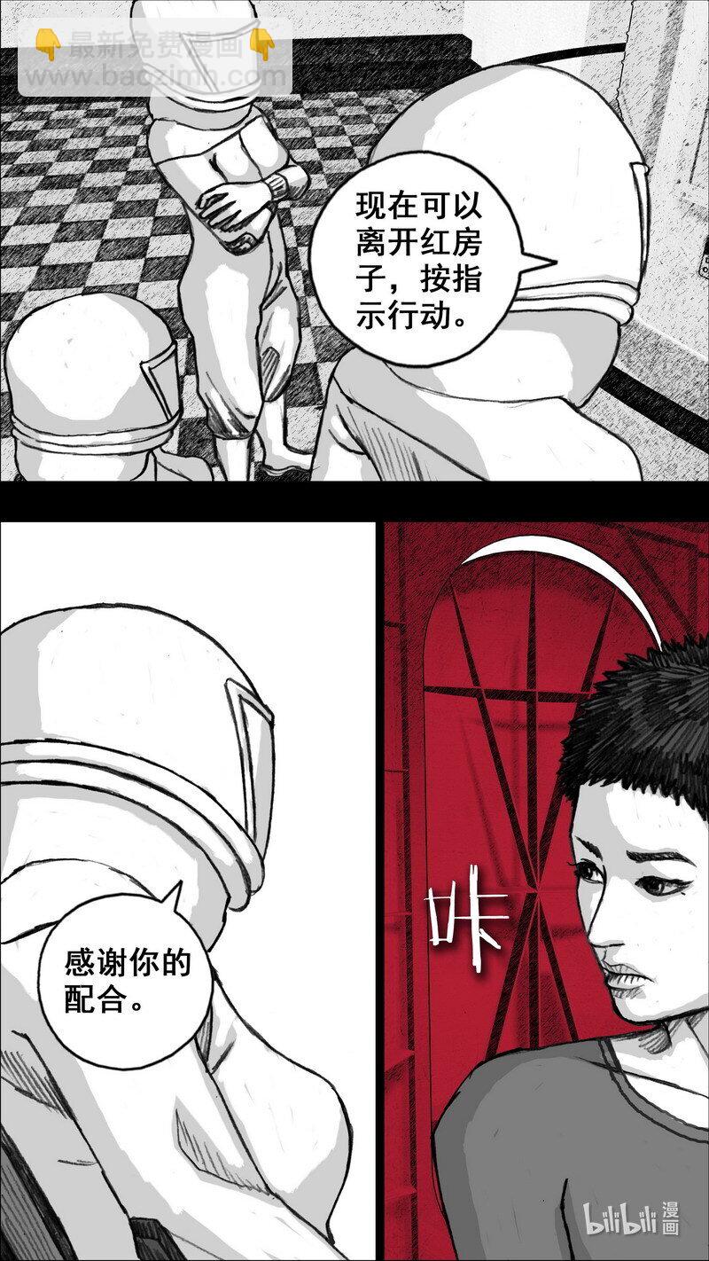 260 260再相见3