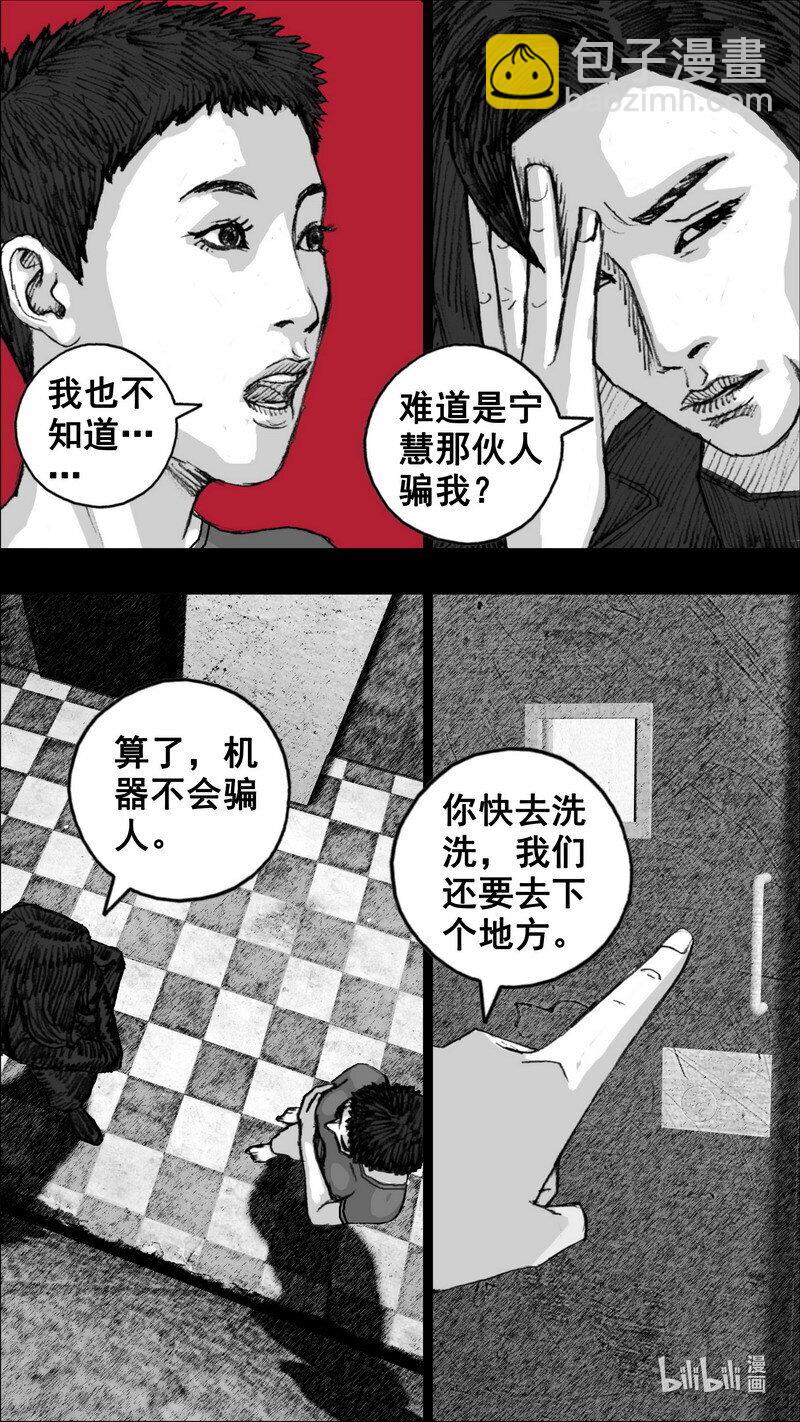 260 260再相见6
