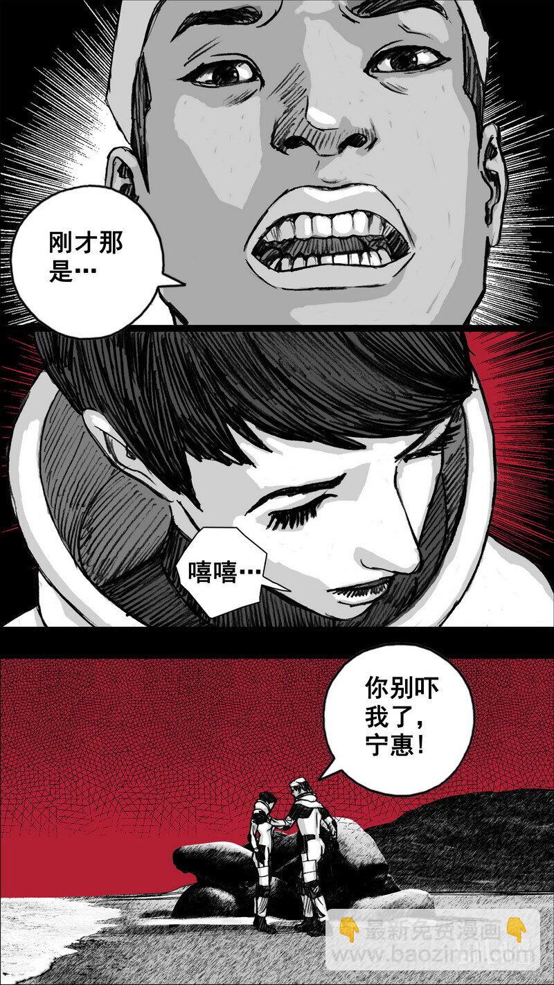 261 261黑暗之地8