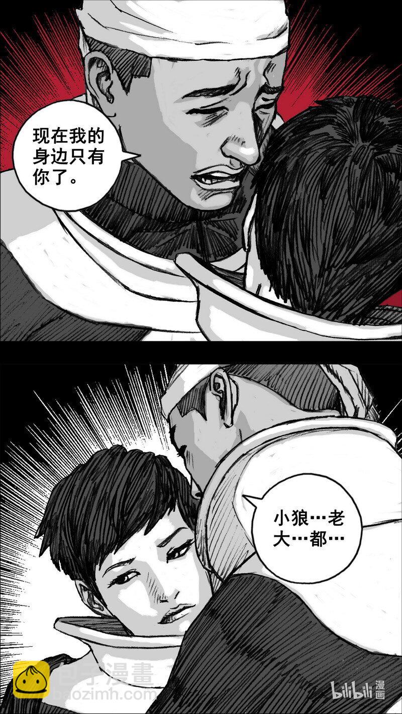 261 261黑暗之地9