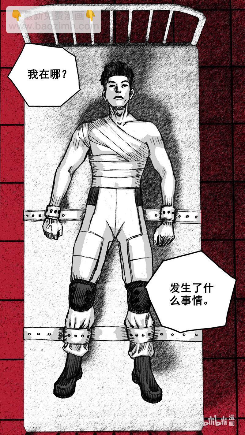 262 262爱你的人12