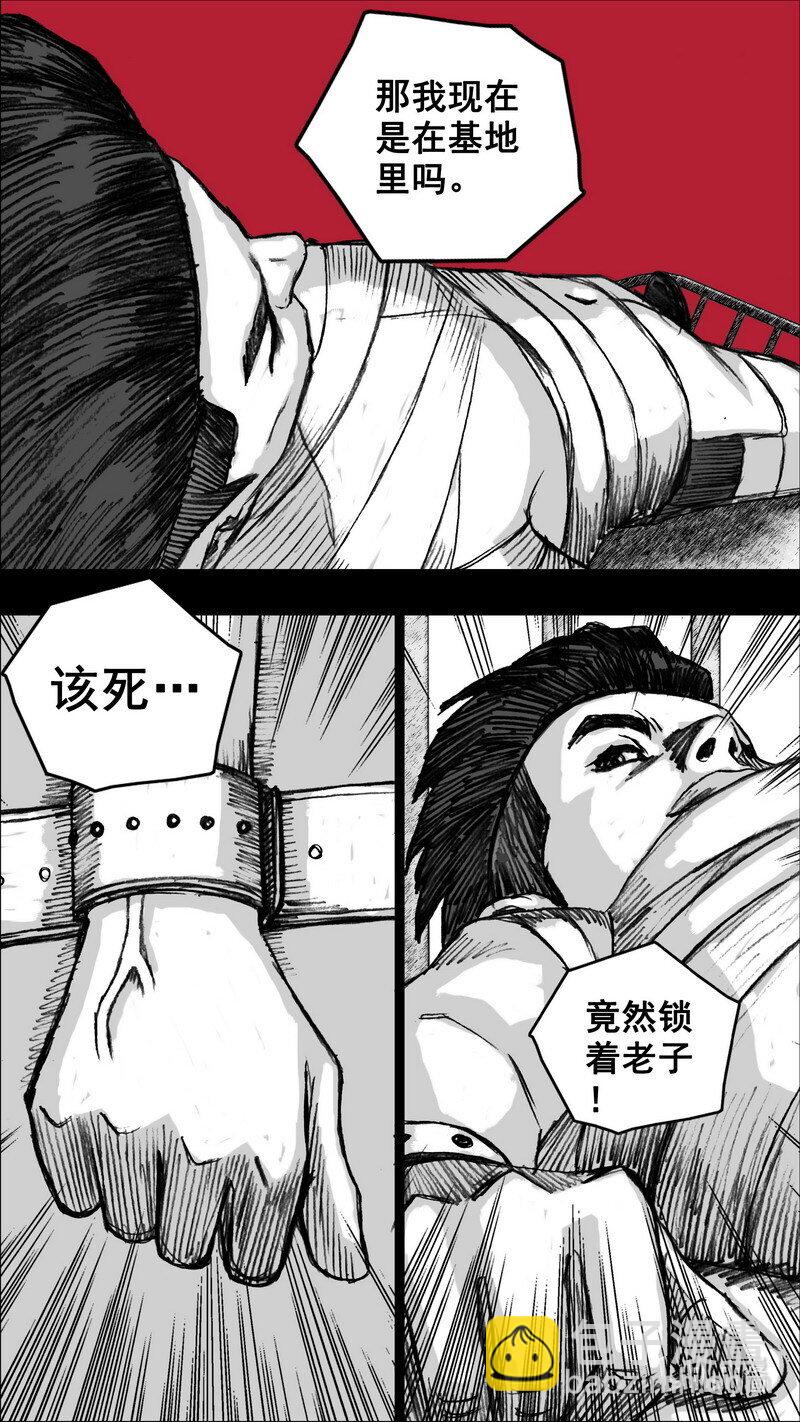 262 262爱你的人14