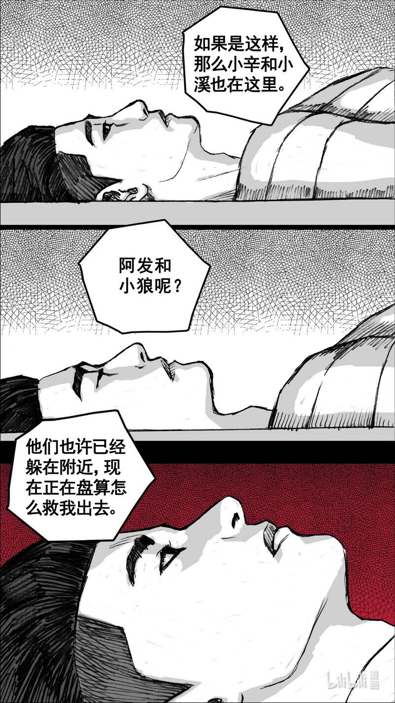 262 262爱你的人15