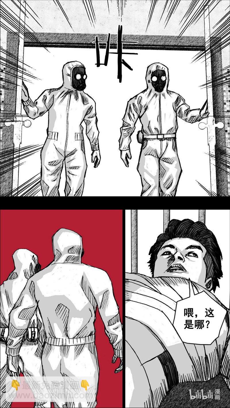 262 262爱你的人16