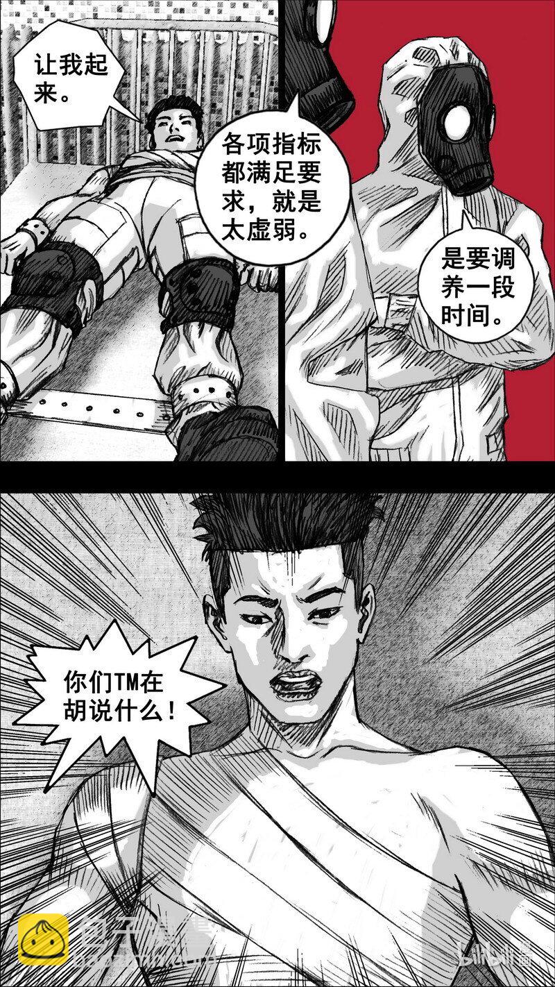 262 262爱你的人18