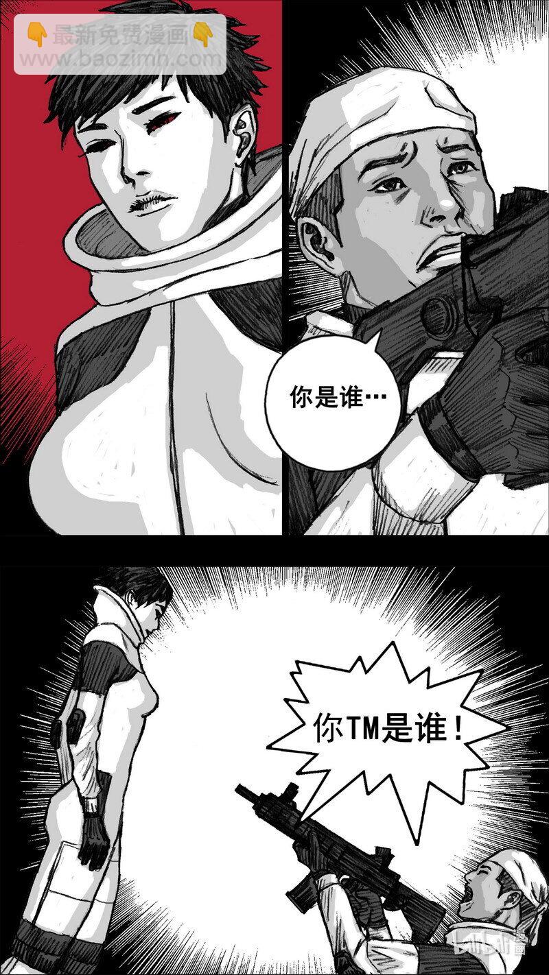 262 262爱你的人2