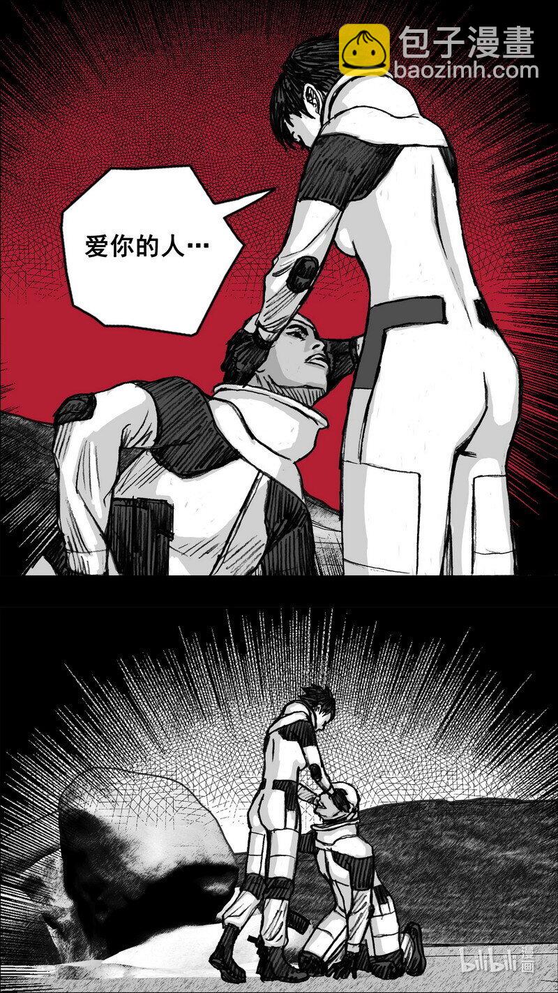 262 262爱你的人6