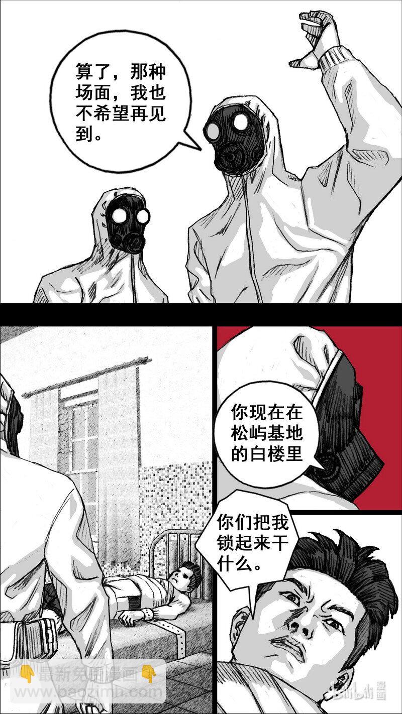 263 263白楼10