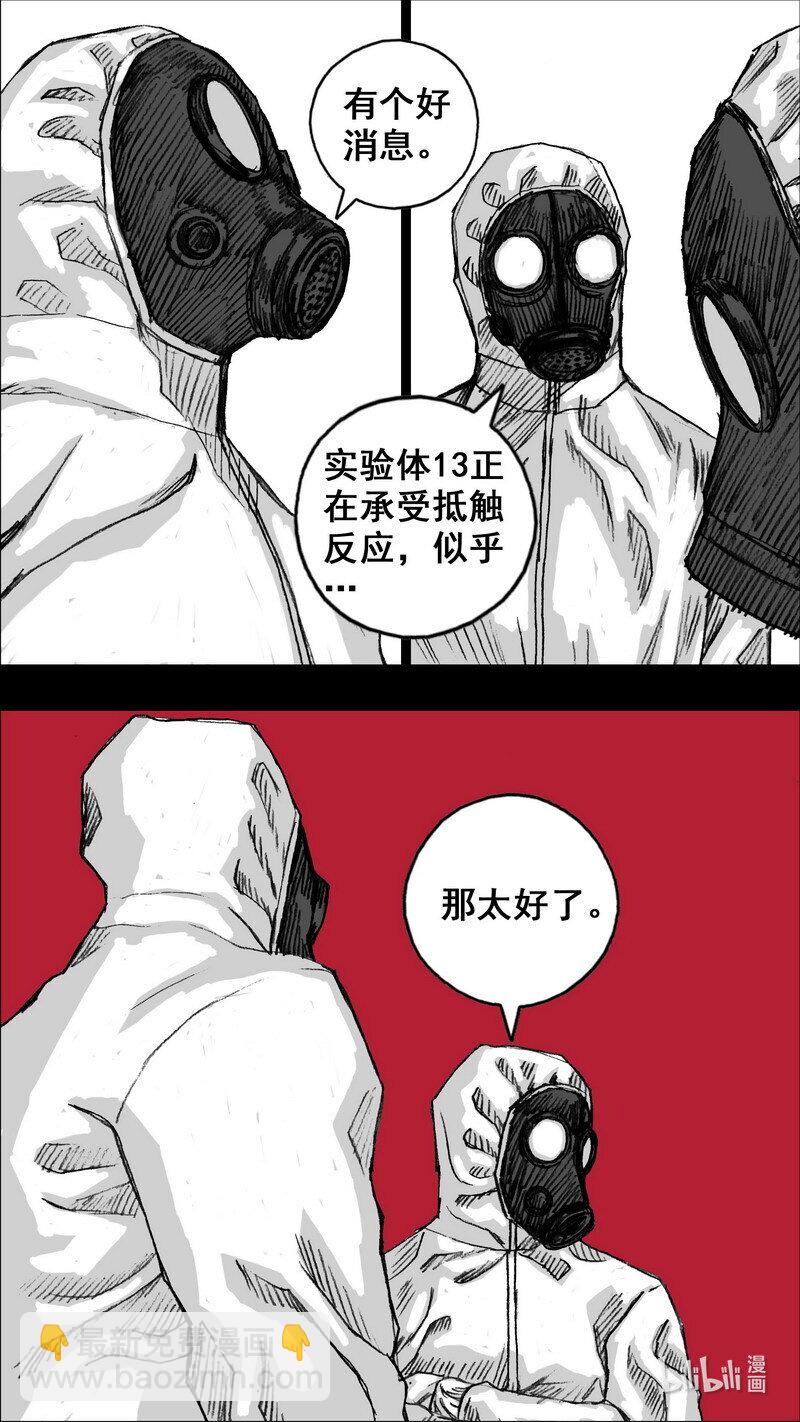 263 263白楼3