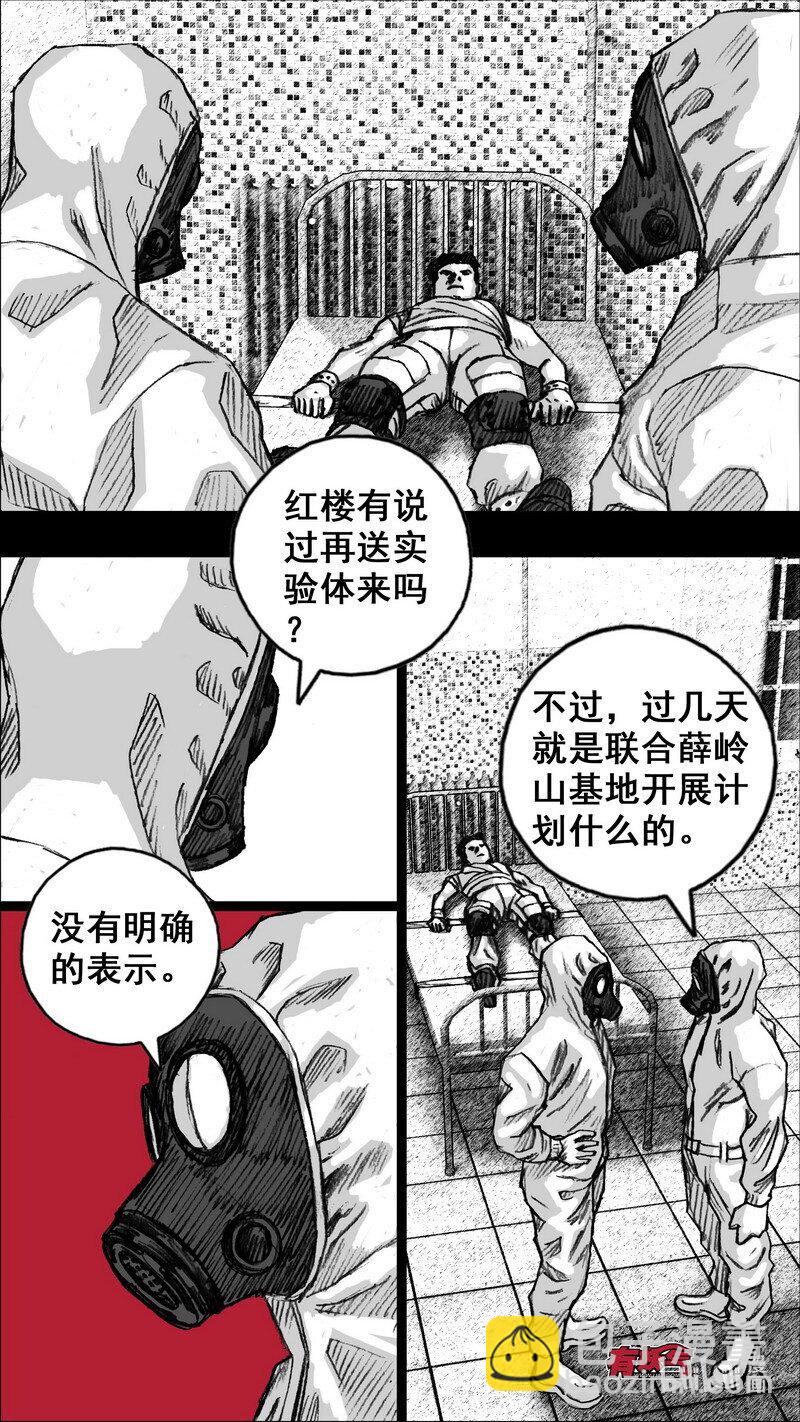 263 263白楼5