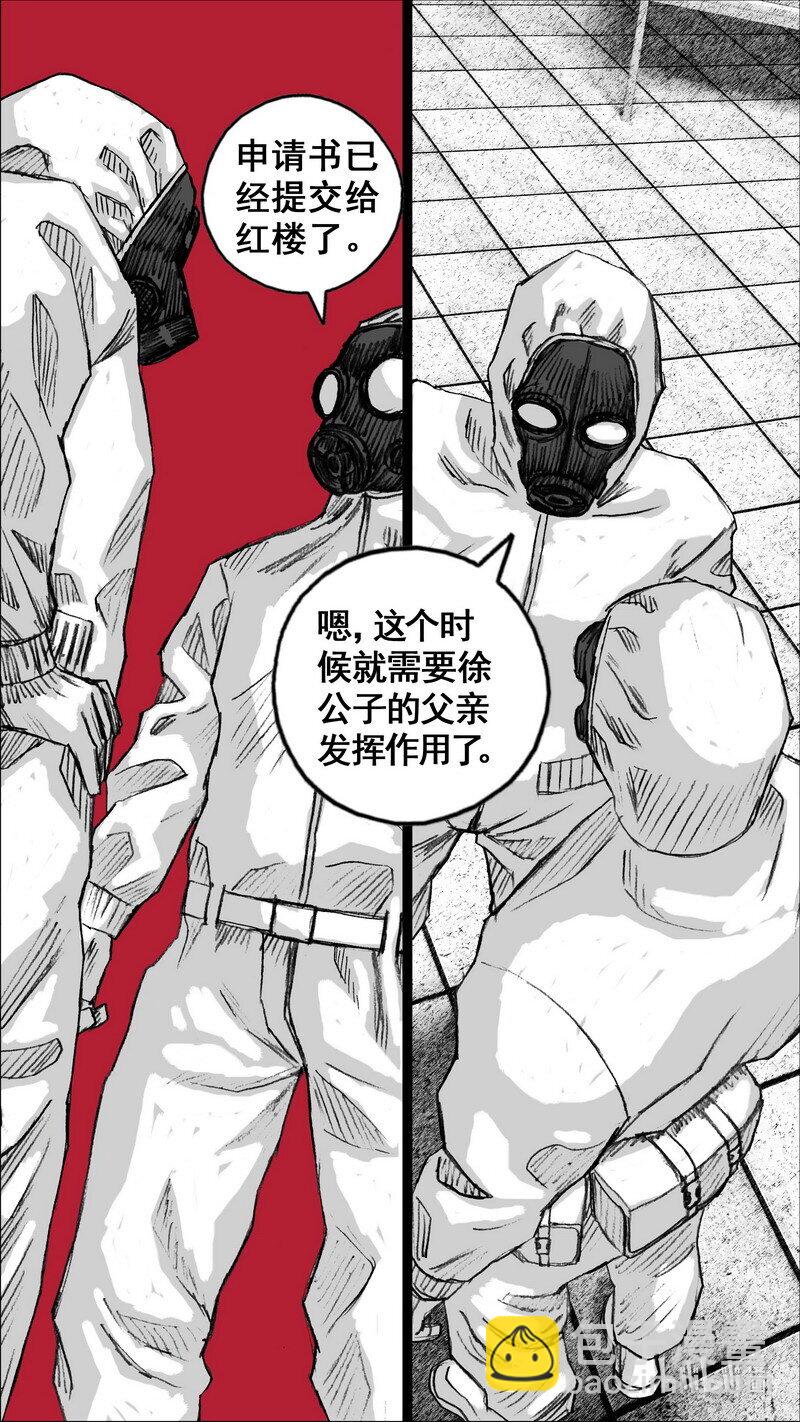 263 263白楼7