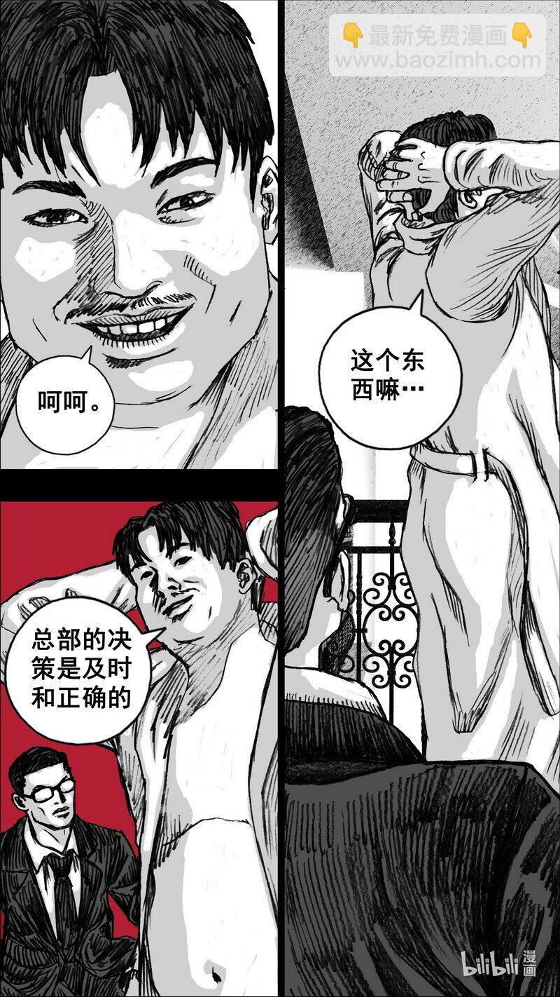264 264试验场12