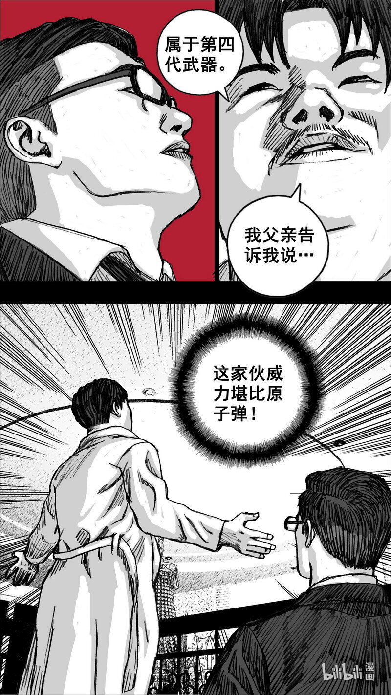 264 264试验场13