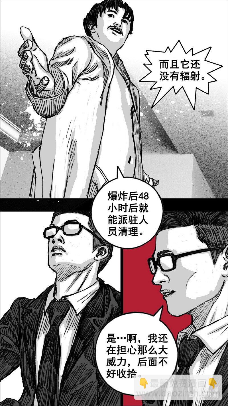 264 264试验场14