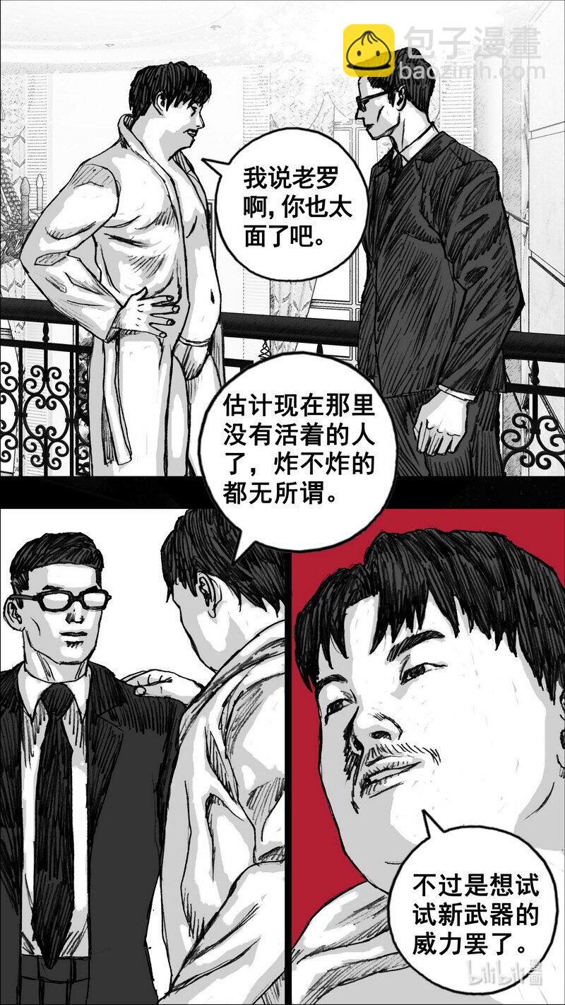 264 264试验场15