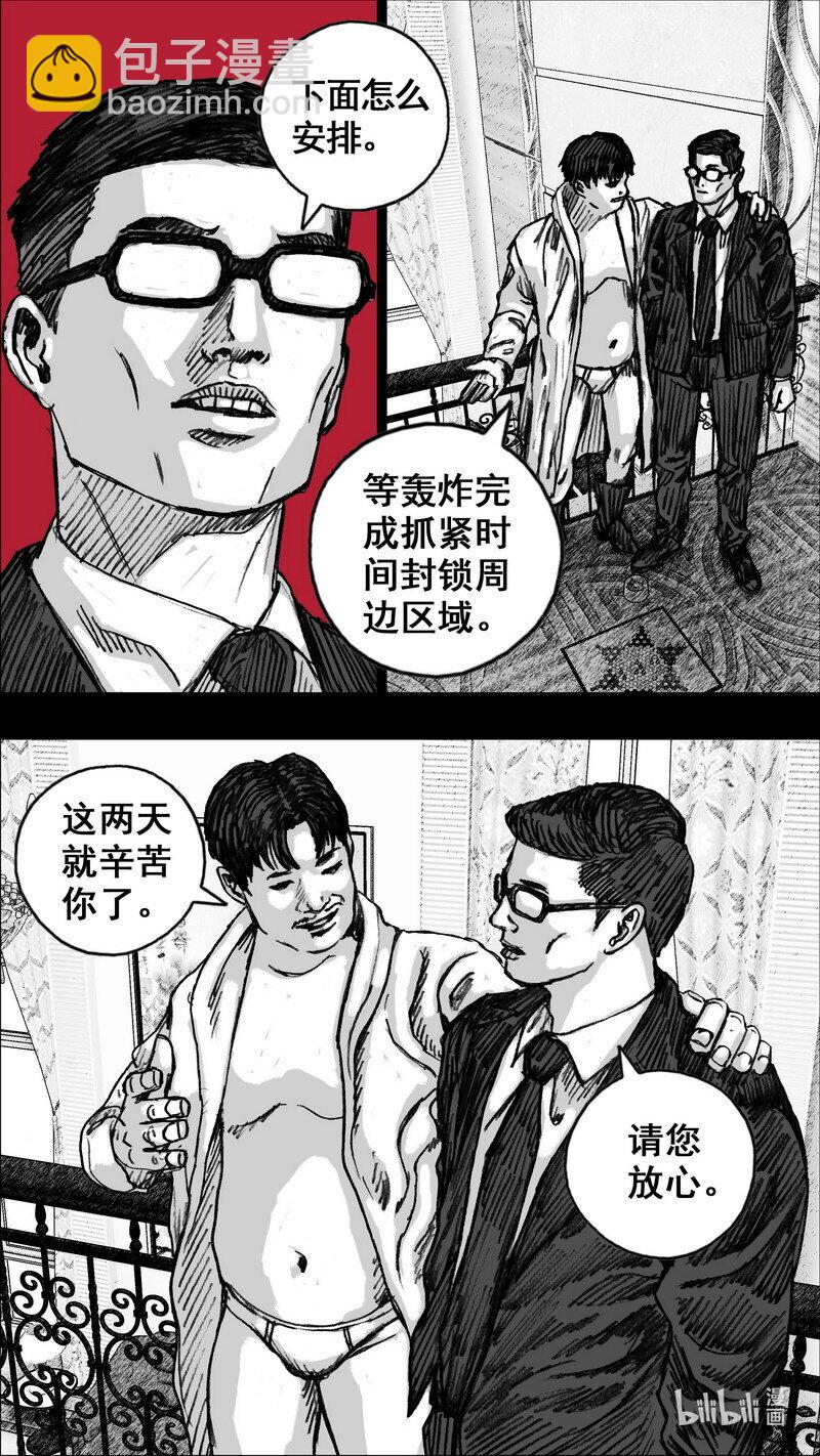 264 264试验场17