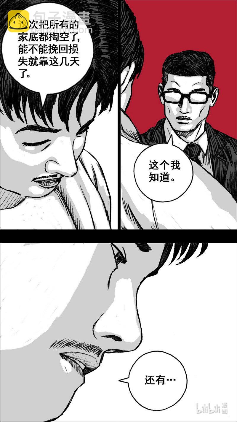 264 264试验场18