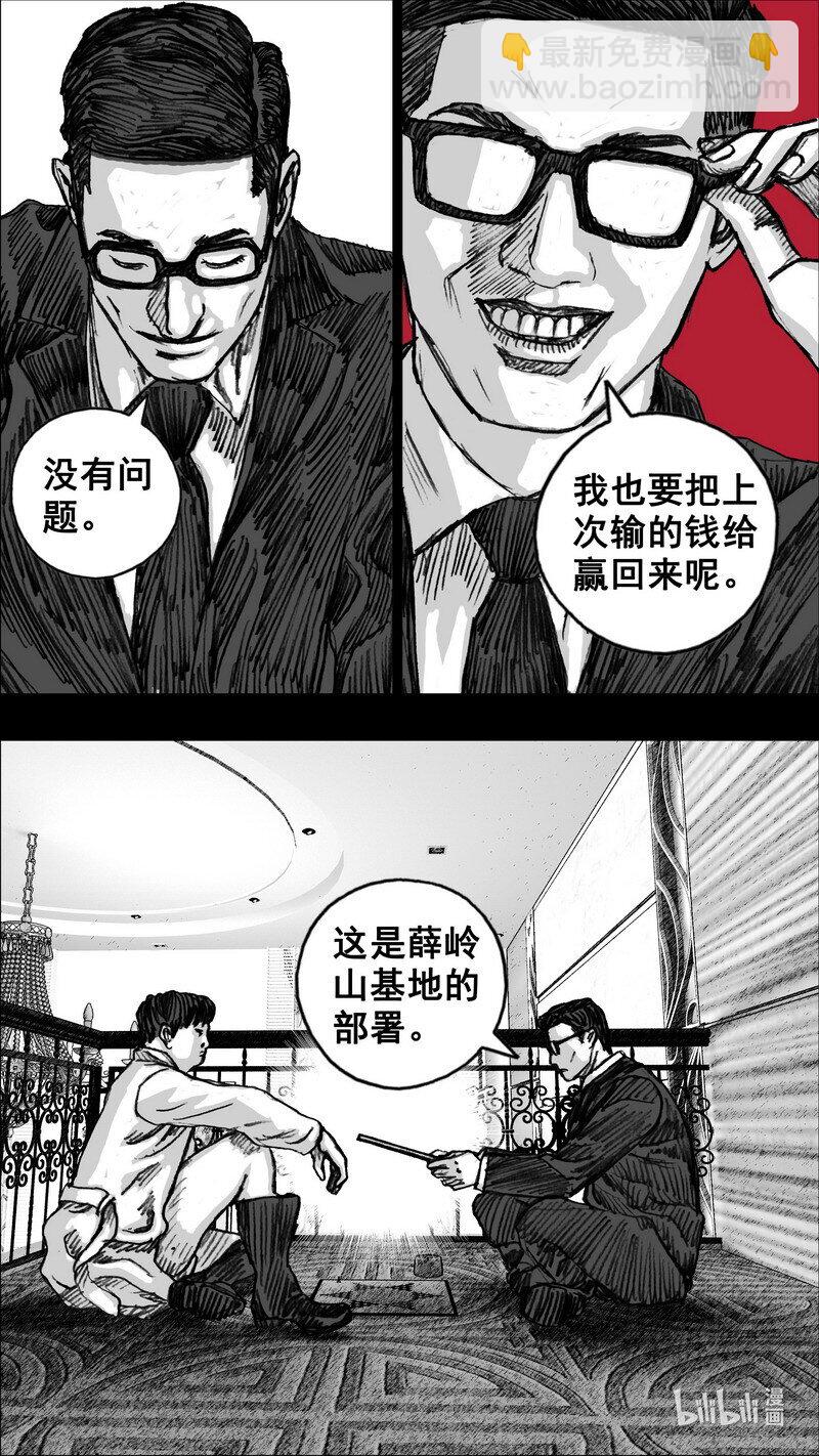 264 264试验场6