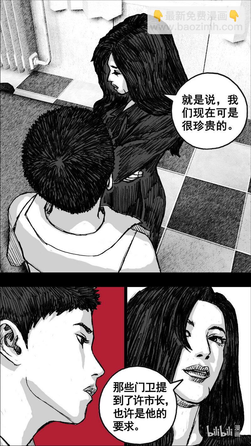 265 265白楼一层17