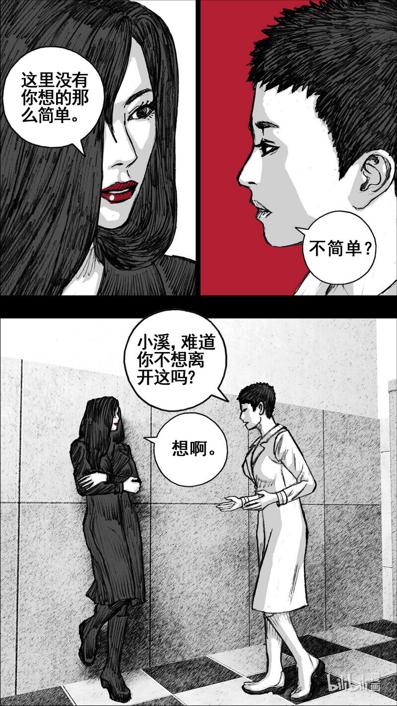 266 266一层和三层3