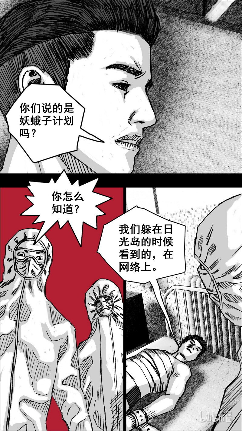 267 267三月二十五日1
