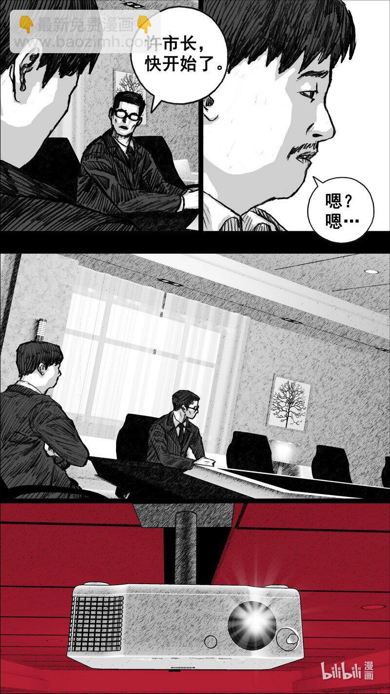 267 267三月二十五日14