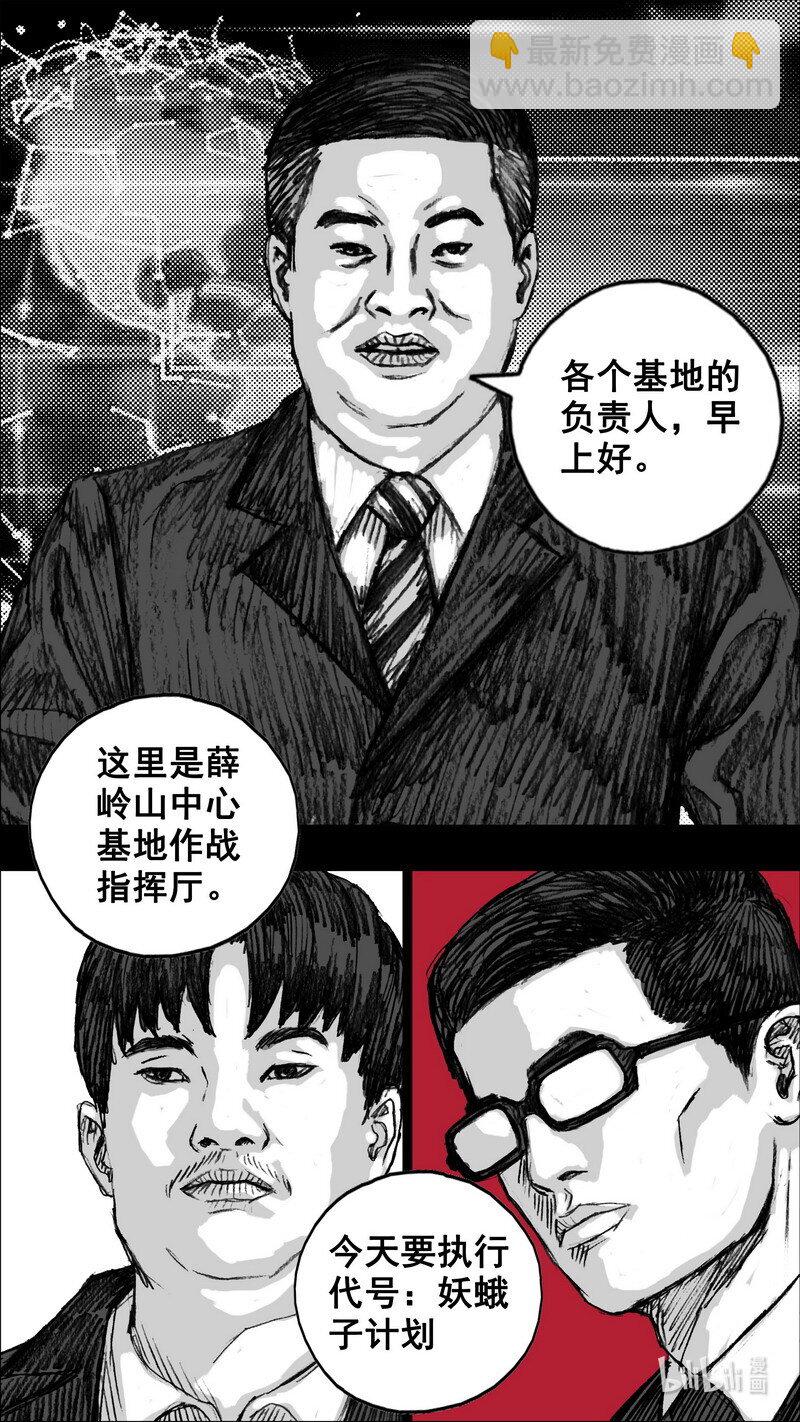 267 267三月二十五日15