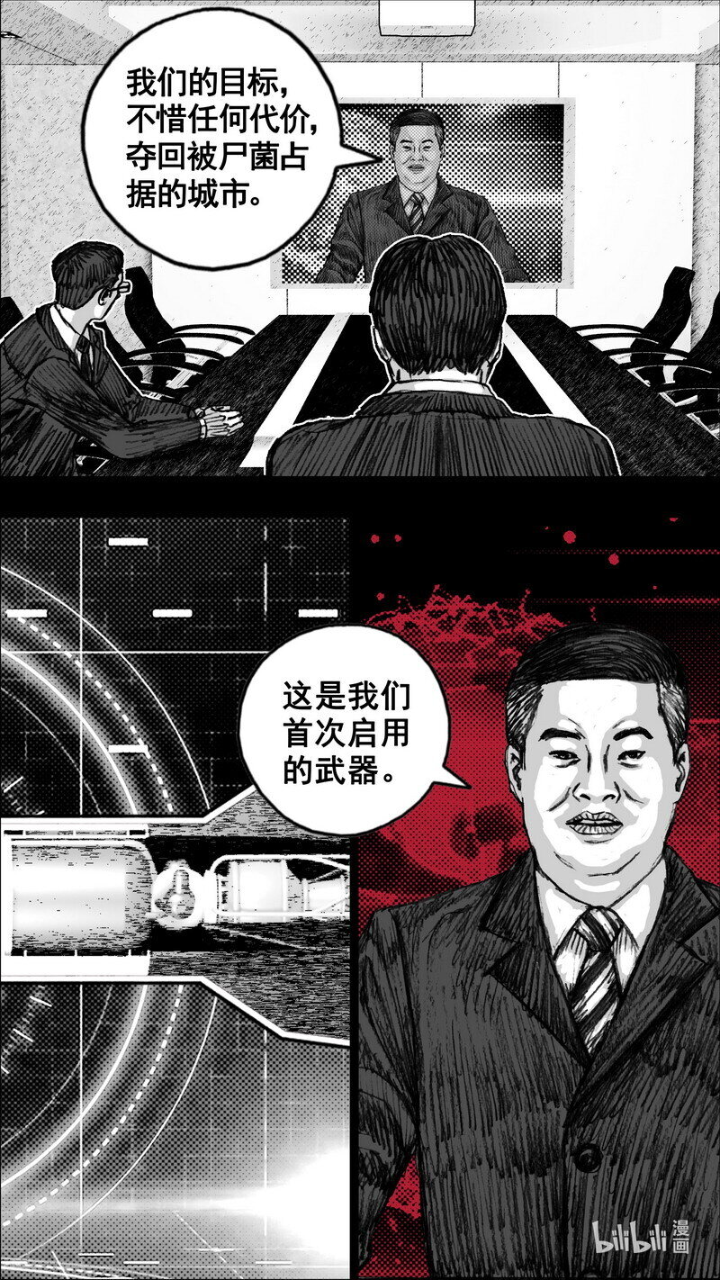 267 267三月二十五日16