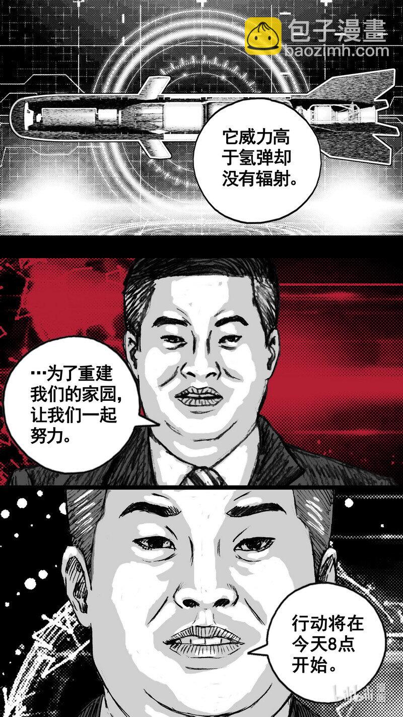 267 267三月二十五日17