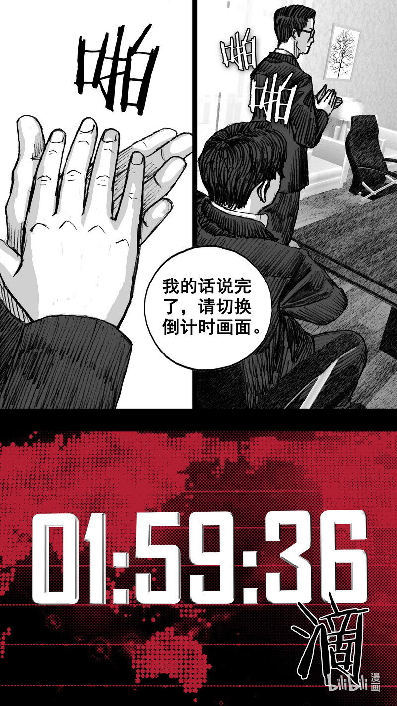 267 267三月二十五日18